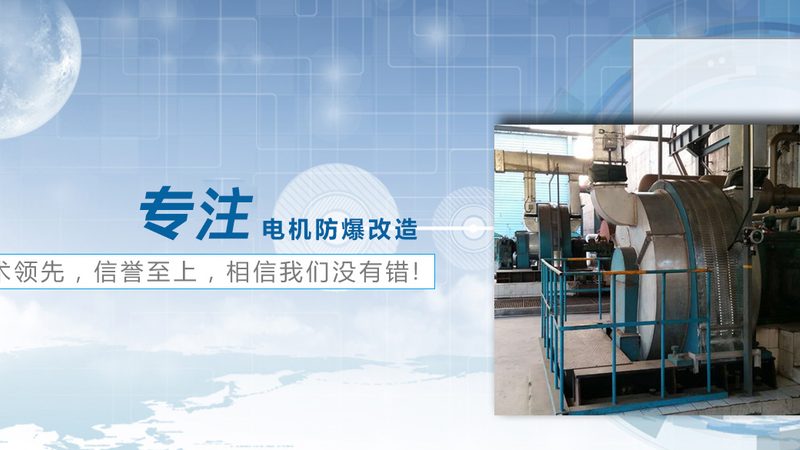 大功率伏直流电机：尺寸规格背后的技术考量**