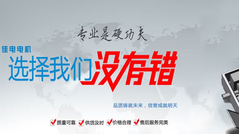 变频电机专用轴承：揭秘其批发价格背后的秘密