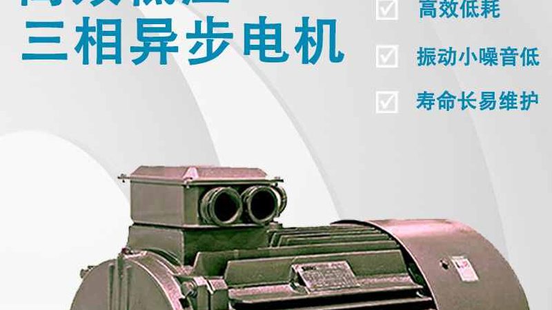 直流无刷电机：优势与挑战并存，应用场景广泛